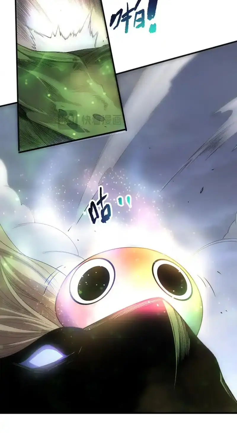 Read Necromancer, the Ultimate Scourge! fr Manga Online