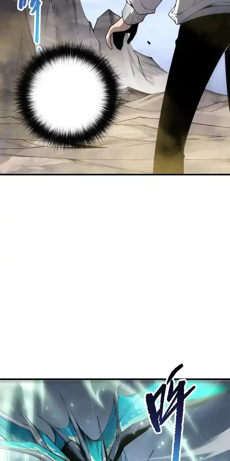 Read Necromancer, the Ultimate Scourge! fr Manga Online