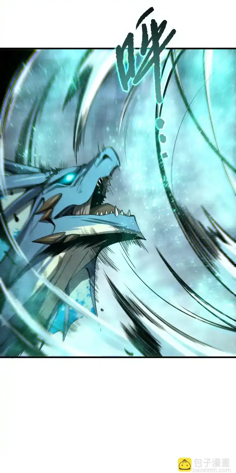 Read Necromancer, the Ultimate Scourge! fr Manga Online