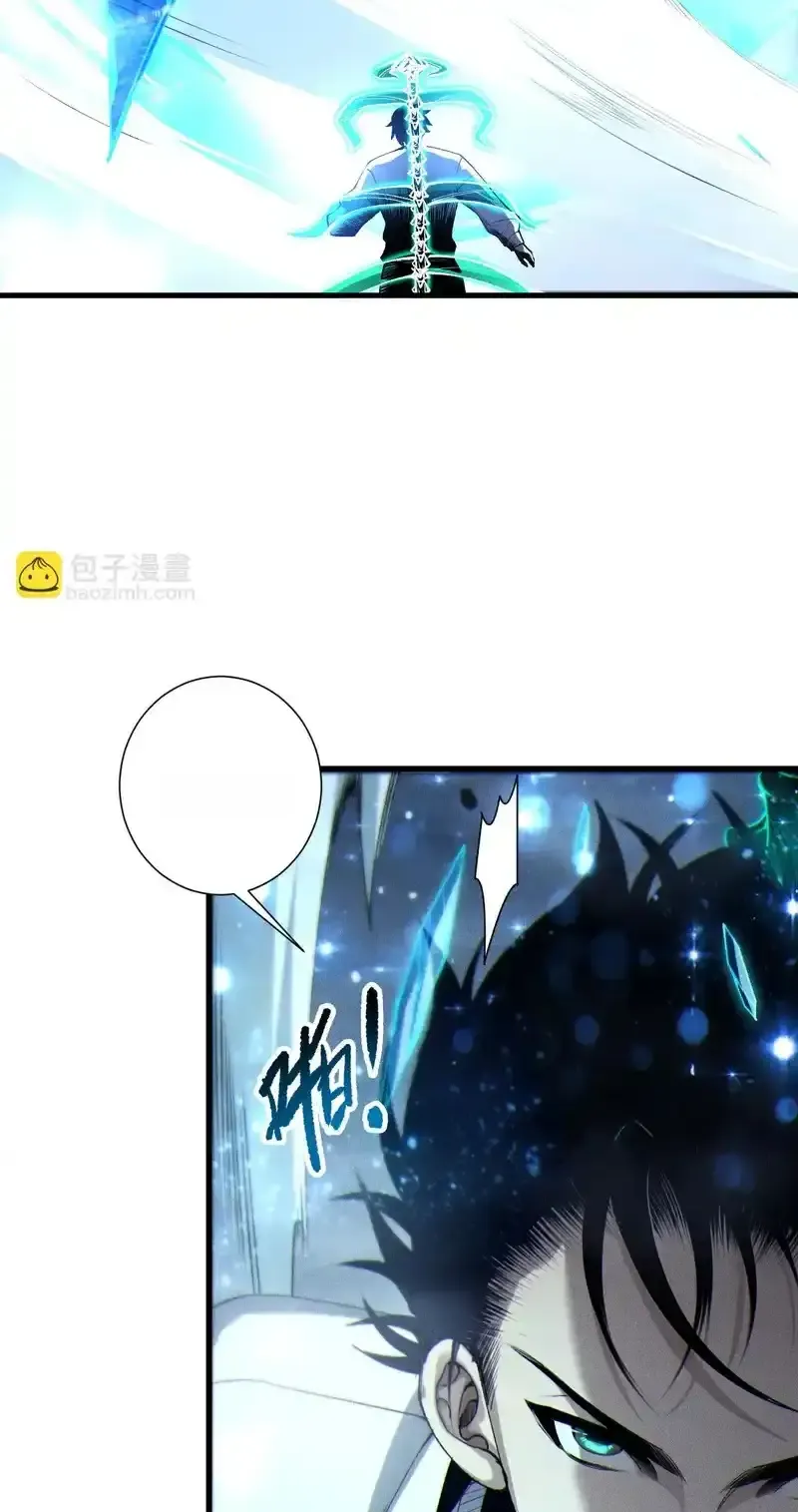 Read Necromancer, the Ultimate Scourge! fr Manga Online