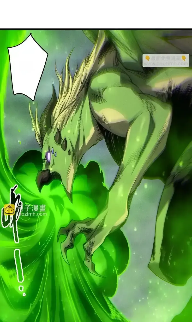 Read Necromancer, the Ultimate Scourge! fr Manga Online