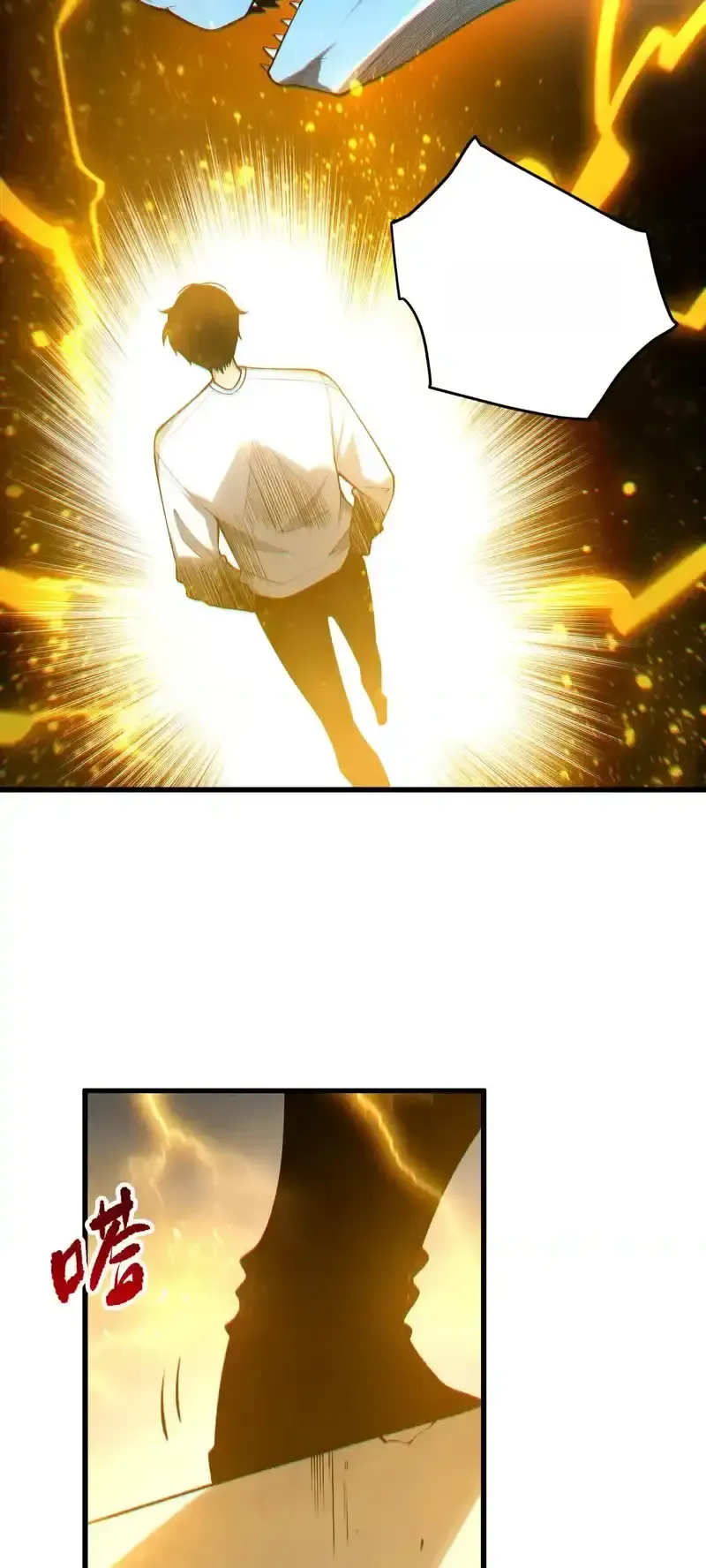 Read Necromancer, the Ultimate Scourge! fr Manga Online