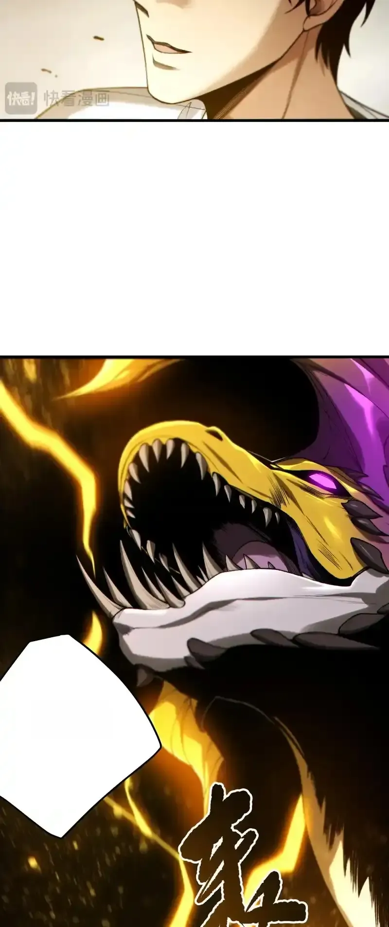 Read Necromancer, the Ultimate Scourge! fr Manga Online