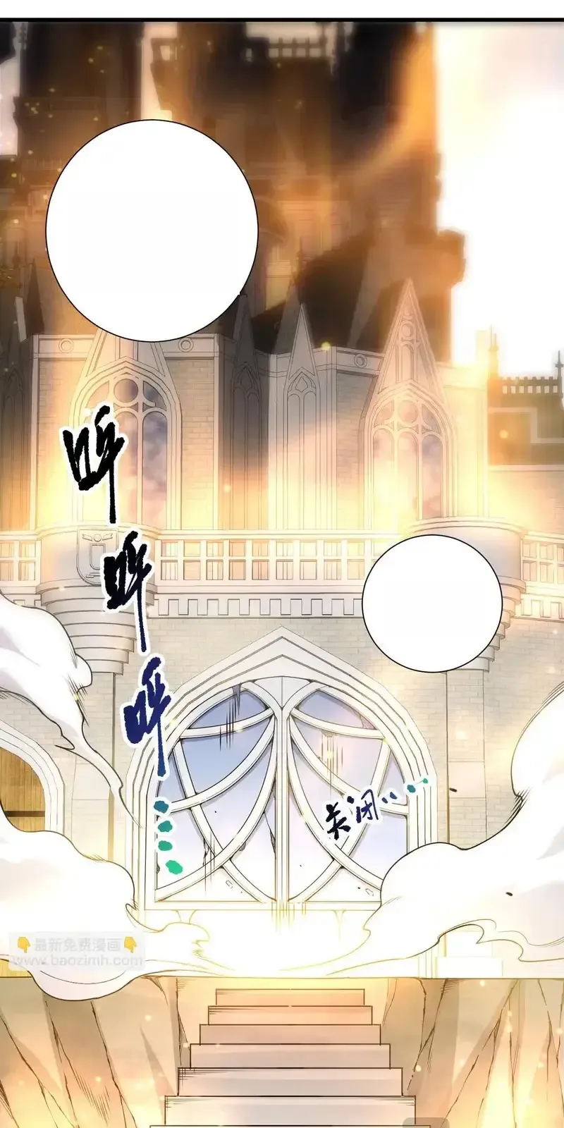 Read Necromancer, the Ultimate Scourge! fr Manga Online