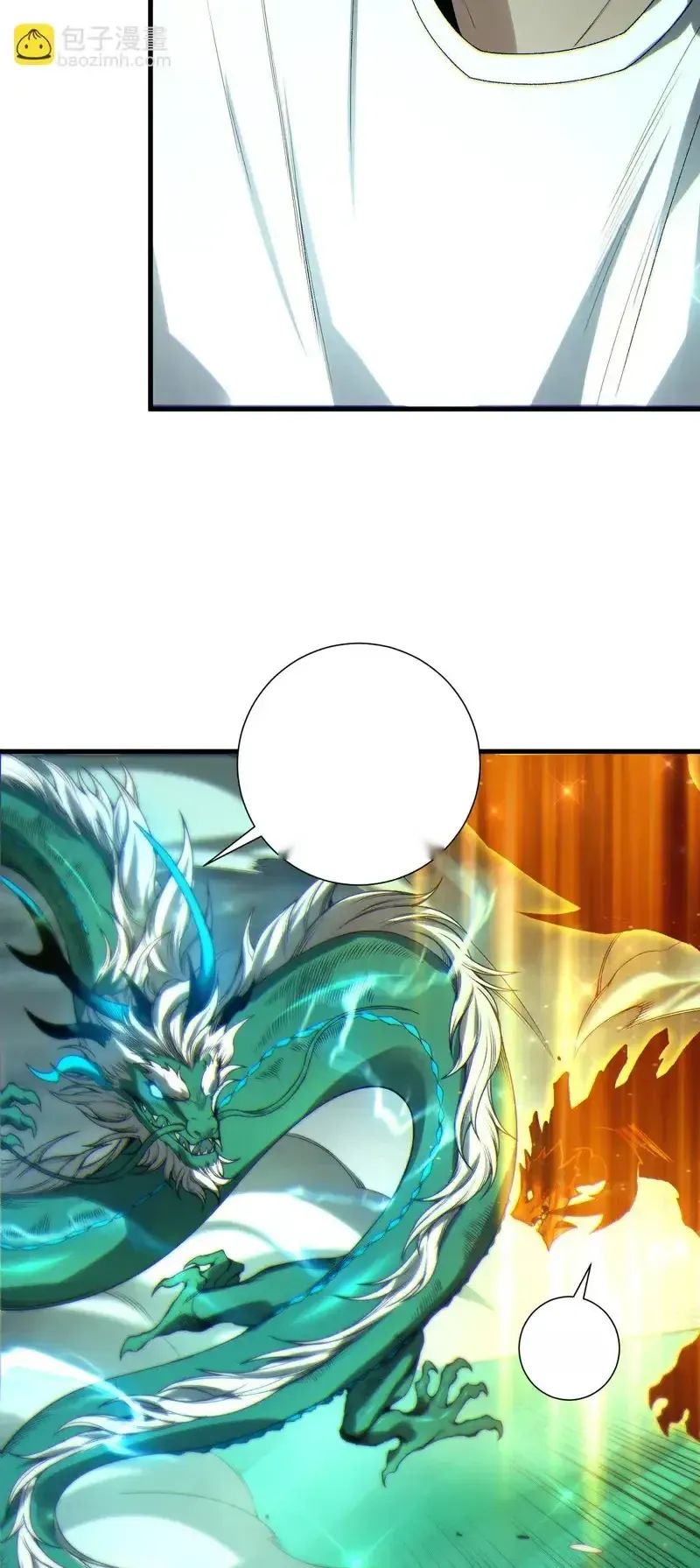 Read Necromancer, the Ultimate Scourge! fr Manga Online