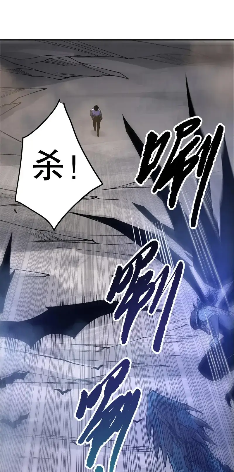 Read Necromancer, the Ultimate Scourge! fr Manga Online