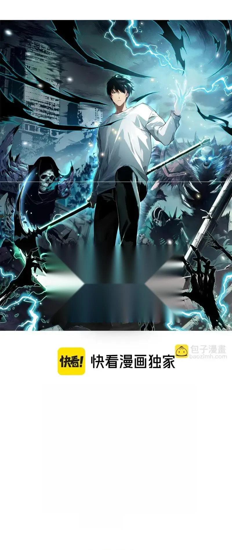 Read Necromancer, the Ultimate Scourge! fr Manga Online