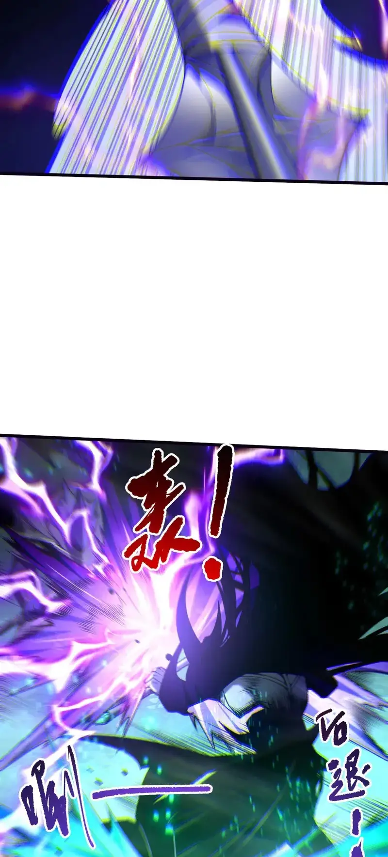 Read Necromancer, the Ultimate Scourge! fr Manga Online