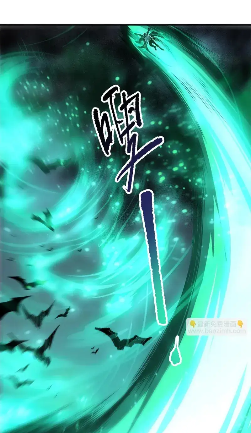 Read Necromancer, the Ultimate Scourge! fr Manga Online