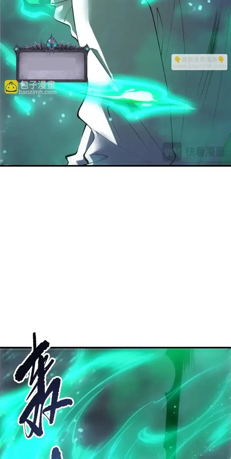 Read Necromancer, the Ultimate Scourge! fr Manga Online