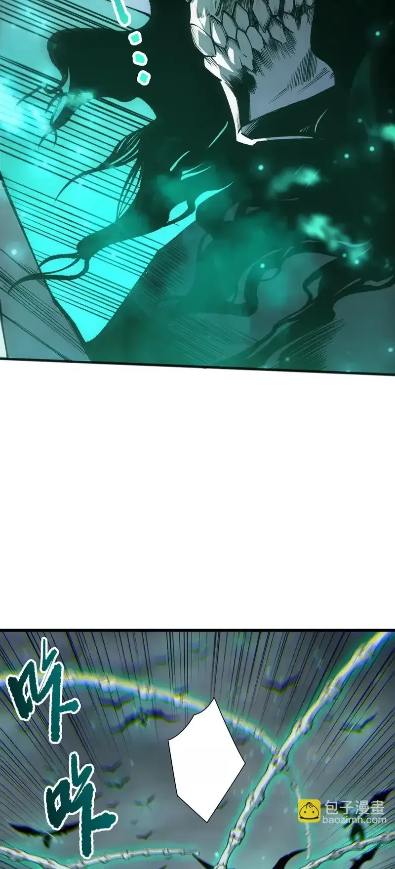 Read Necromancer, the Ultimate Scourge! fr Manga Online