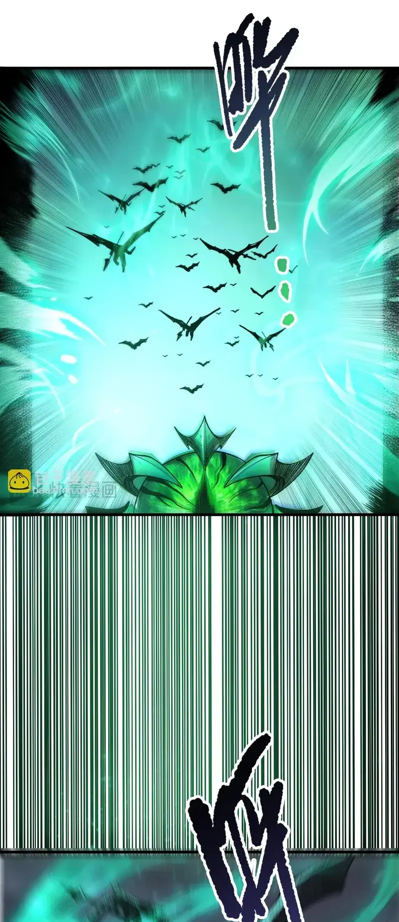 Read Necromancer, the Ultimate Scourge! fr Manga Online