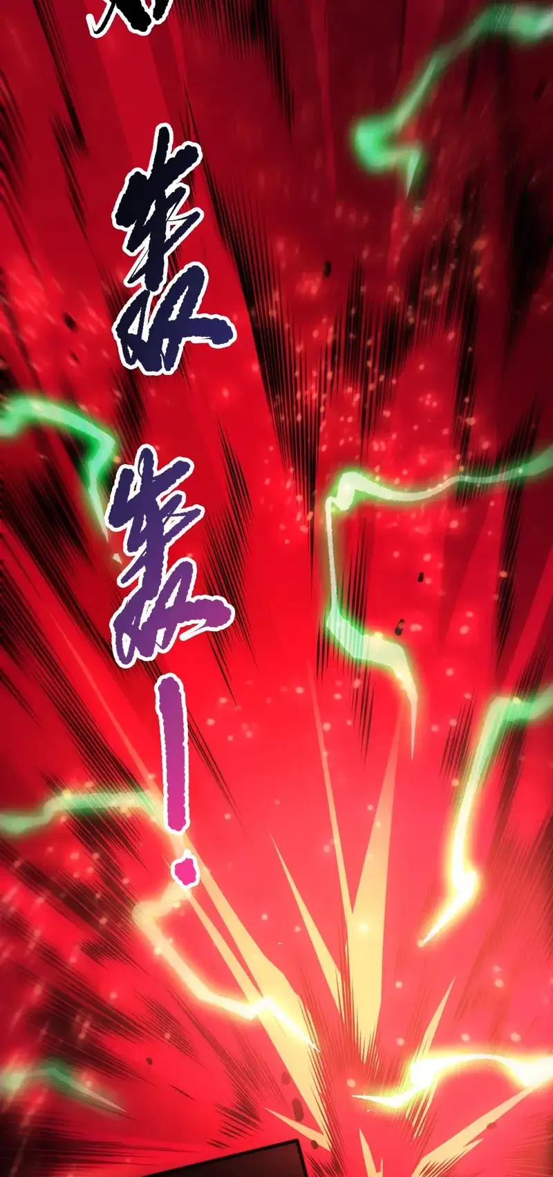 Read Necromancer, the Ultimate Scourge! fr Manga Online