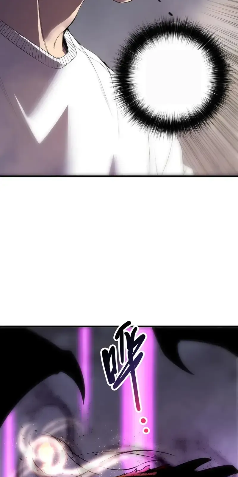 Read Necromancer, the Ultimate Scourge! fr Manga Online