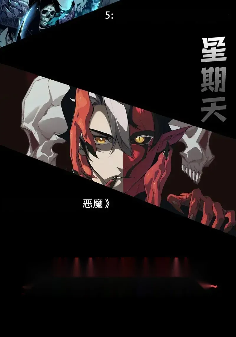 Read Necromancer, the Ultimate Scourge! fr Manga Online