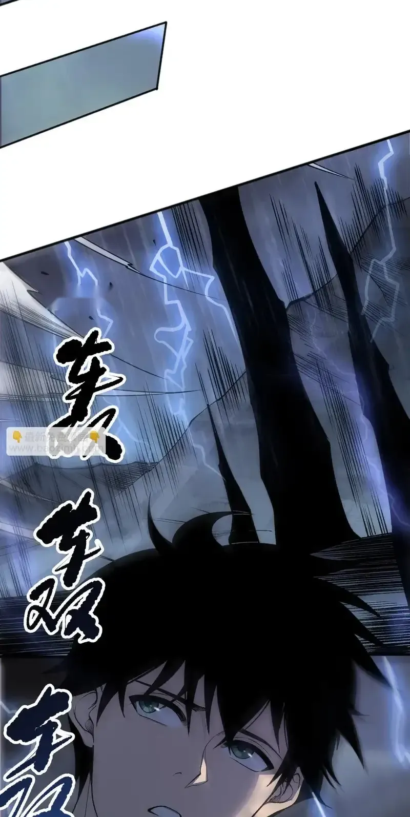 Read Necromancer, the Ultimate Scourge! fr Manga Online