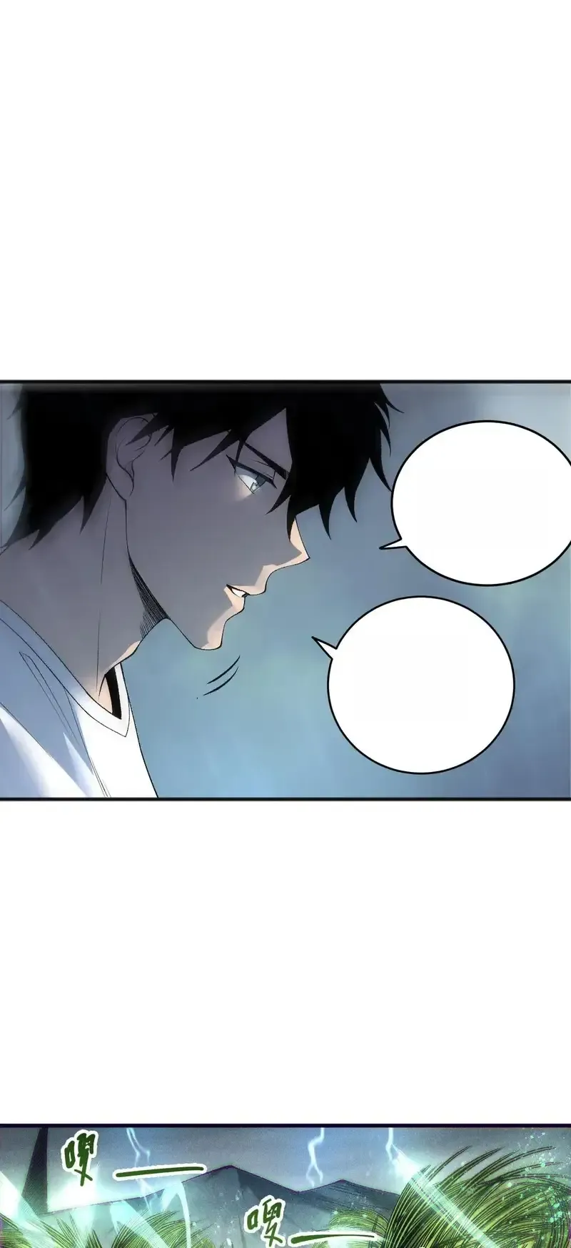 Read Necromancer, the Ultimate Scourge! fr Manga Online