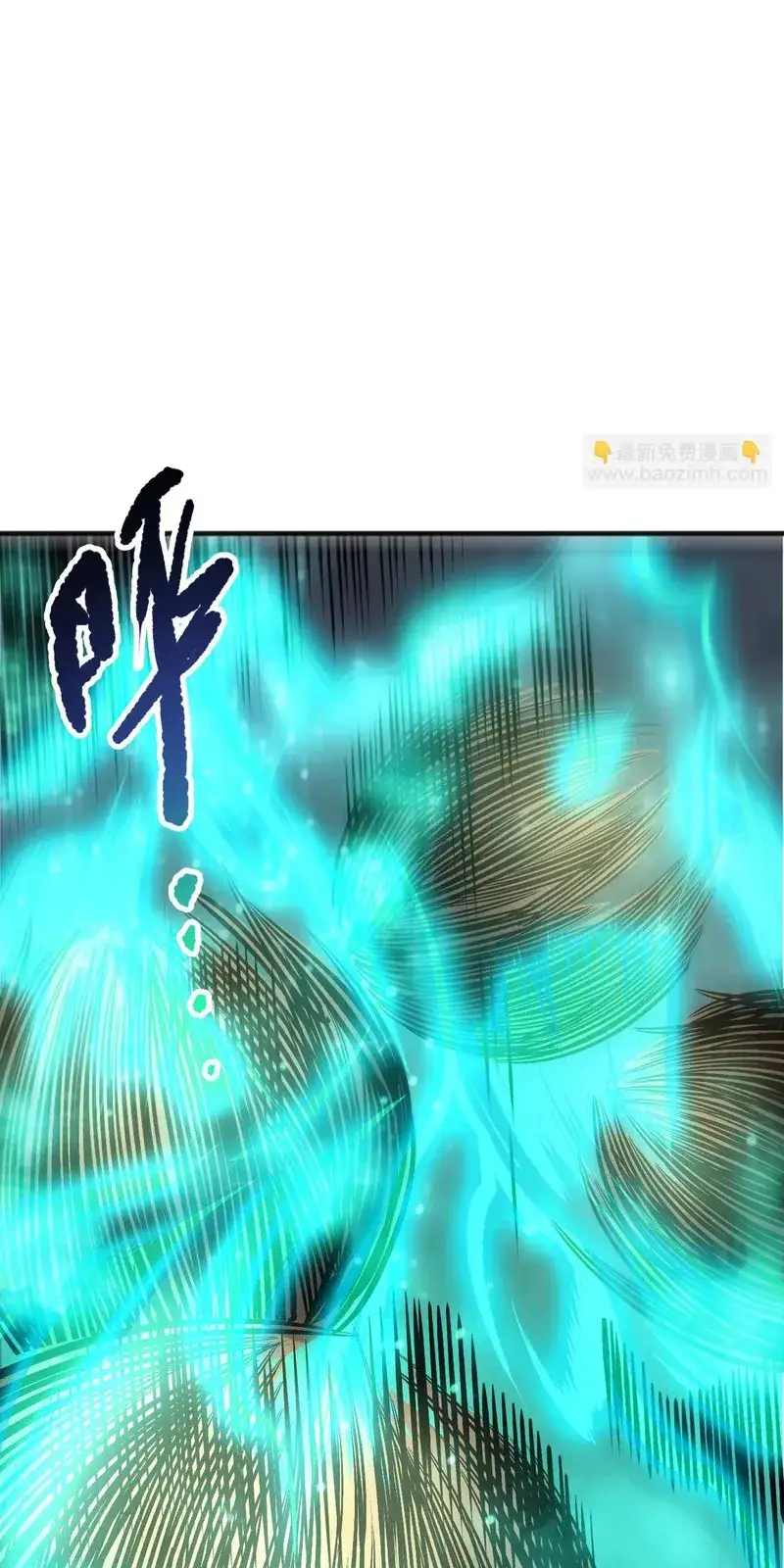 Read Necromancer, the Ultimate Scourge! fr Manga Online