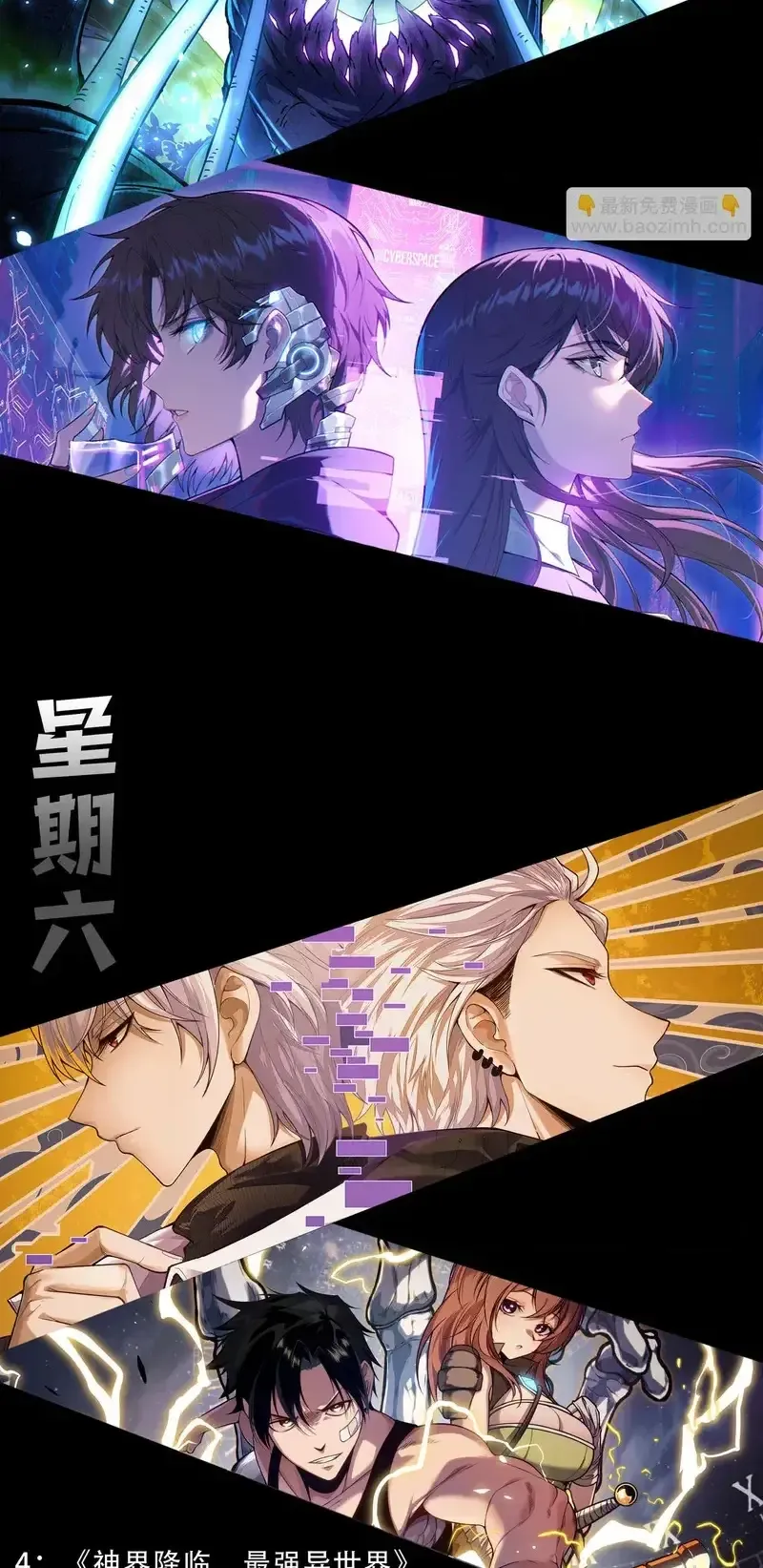 Read Necromancer, the Ultimate Scourge! fr Manga Online