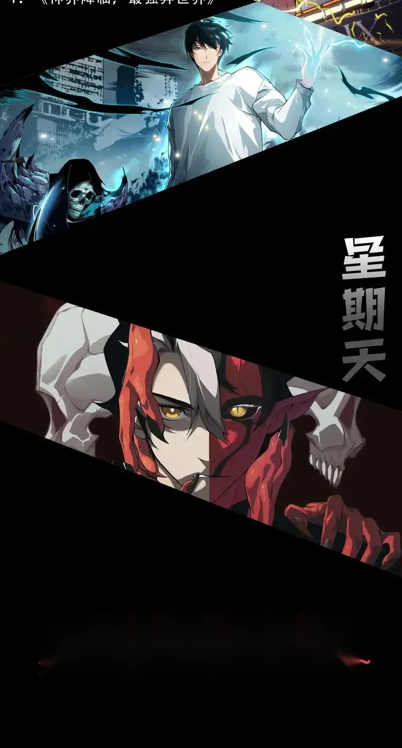 Read Necromancer, the Ultimate Scourge! fr Manga Online