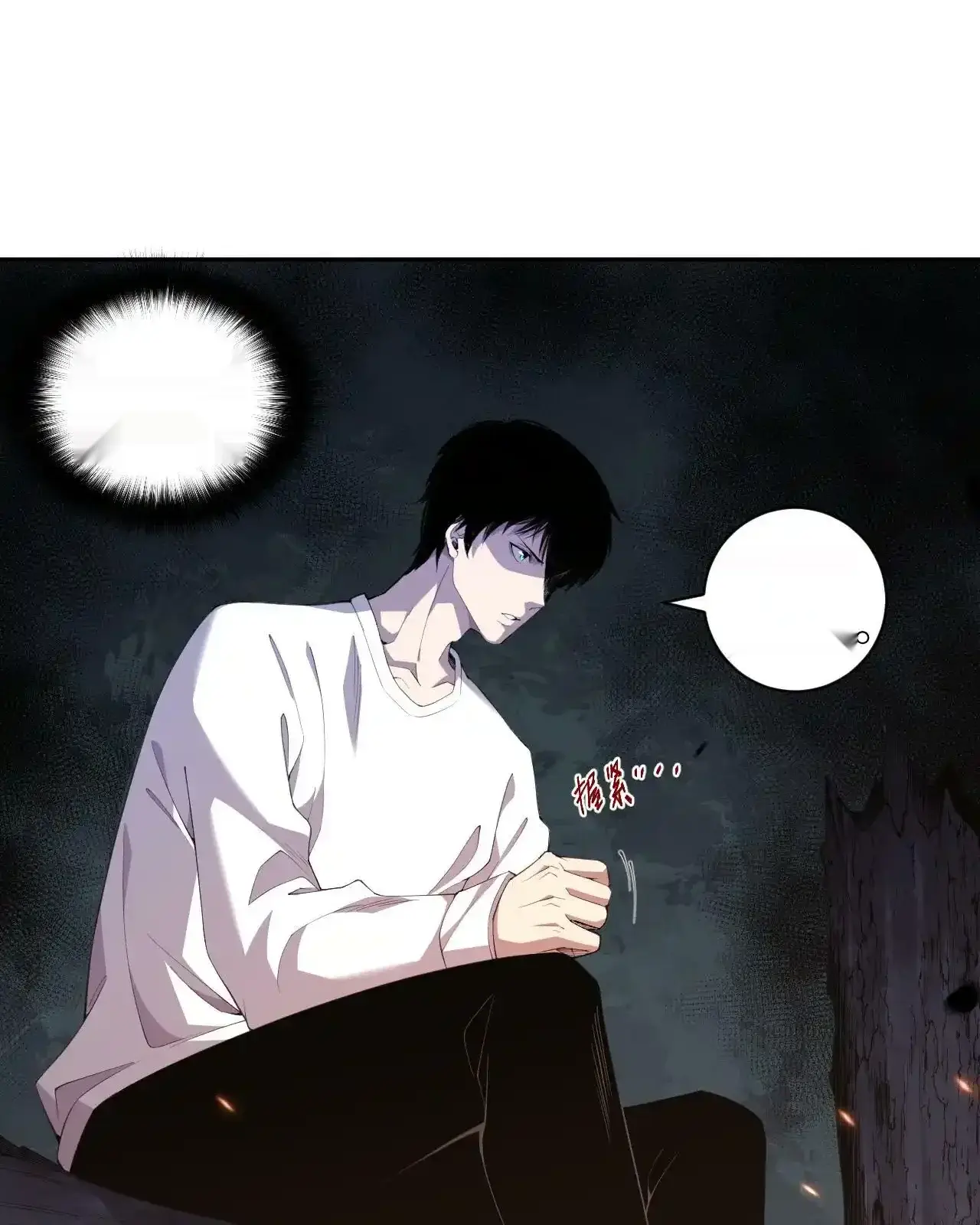 Read Necromancer, the Ultimate Scourge! fr Manga Online