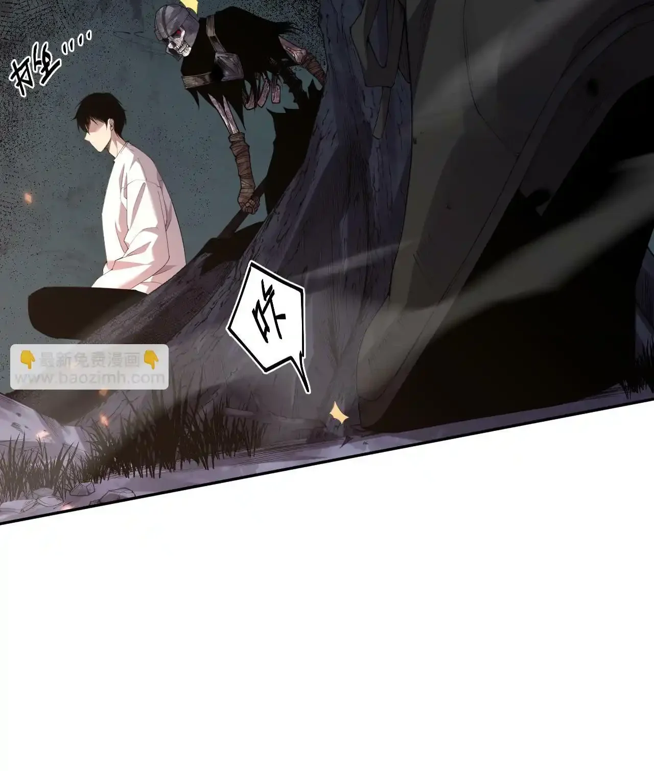 Read Necromancer, the Ultimate Scourge! fr Manga Online