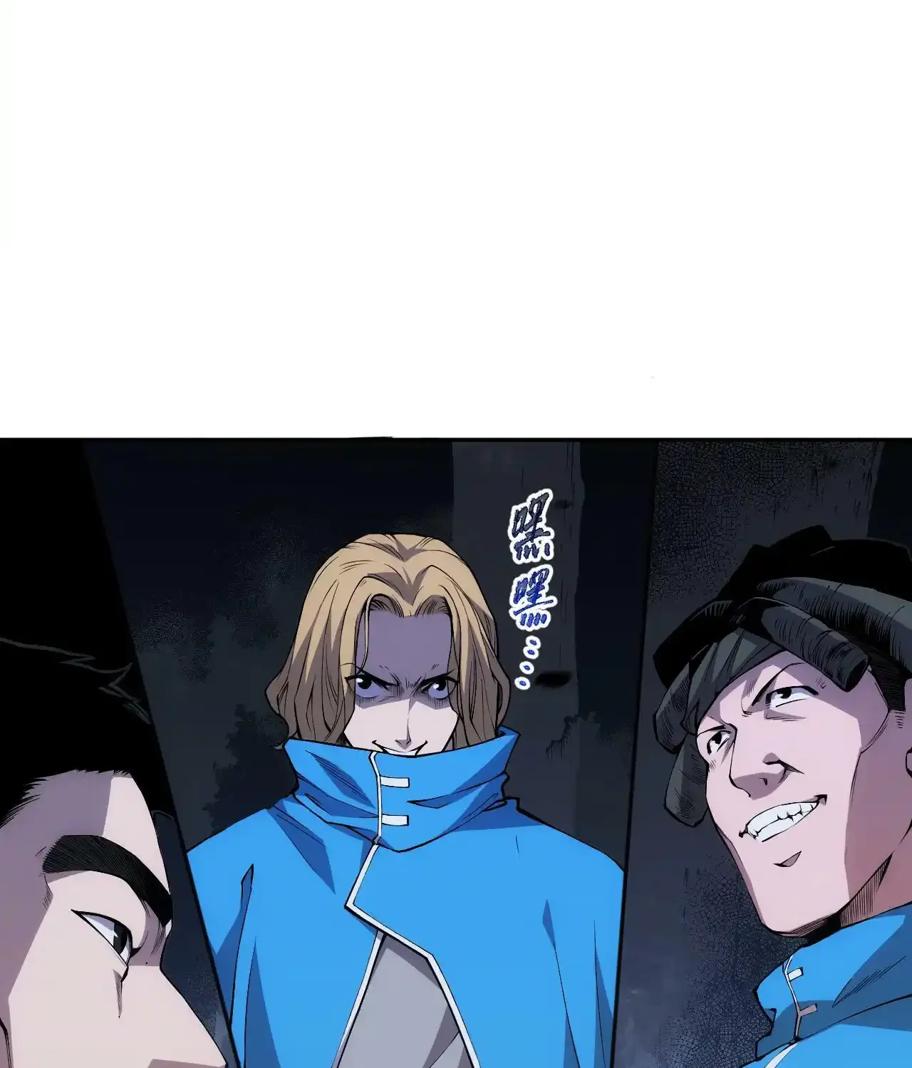 Read Necromancer, the Ultimate Scourge! fr Manga Online