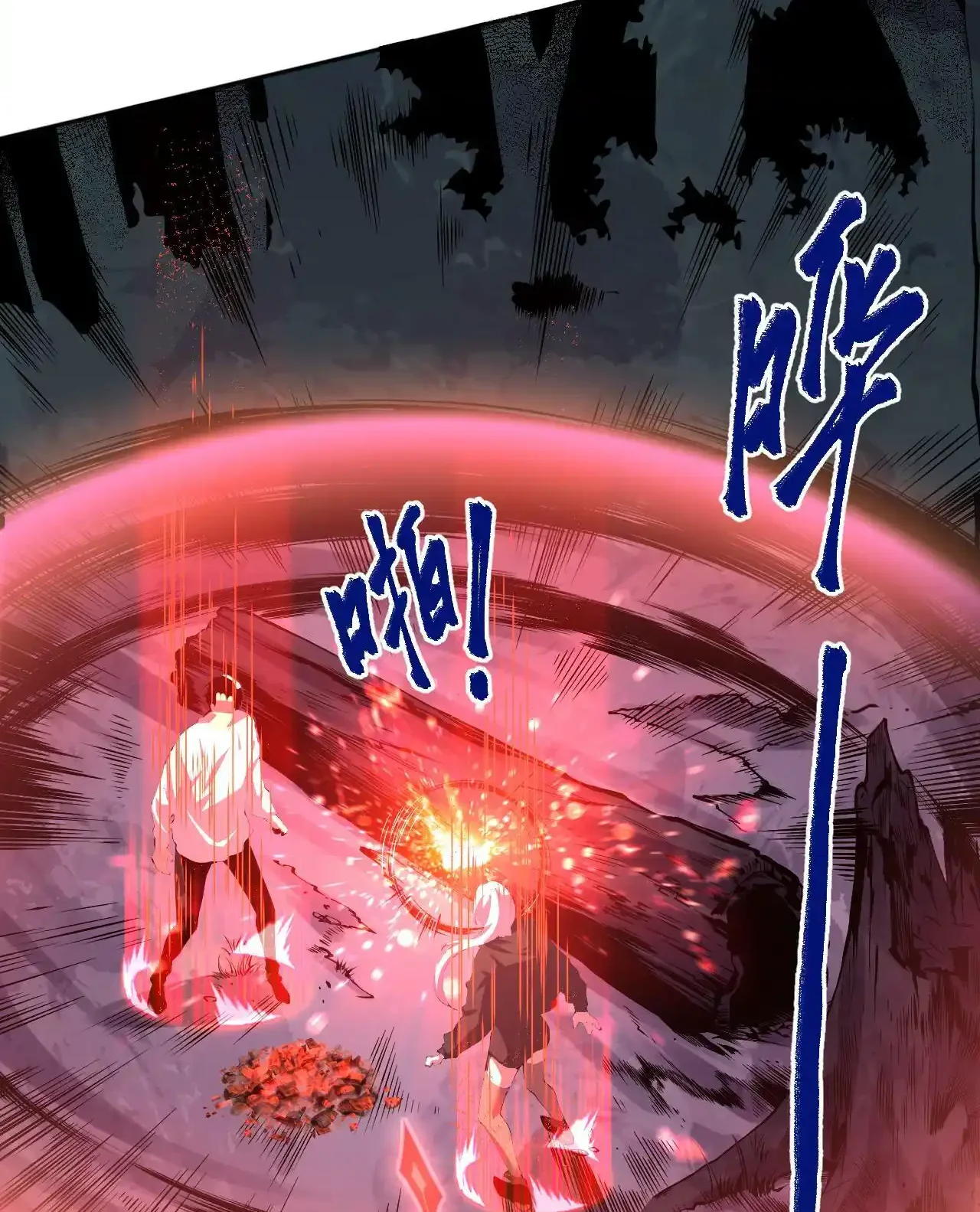 Read Necromancer, the Ultimate Scourge! fr Manga Online