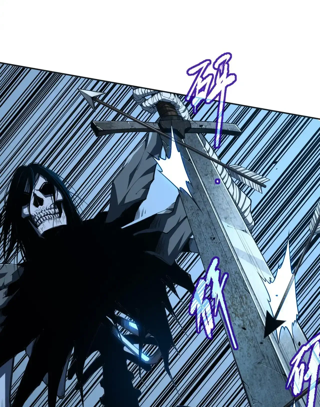 Read Necromancer, the Ultimate Scourge! fr Manga Online