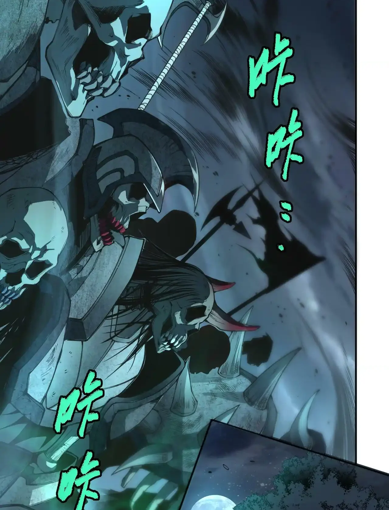 Read Necromancer, the Ultimate Scourge! fr Manga Online