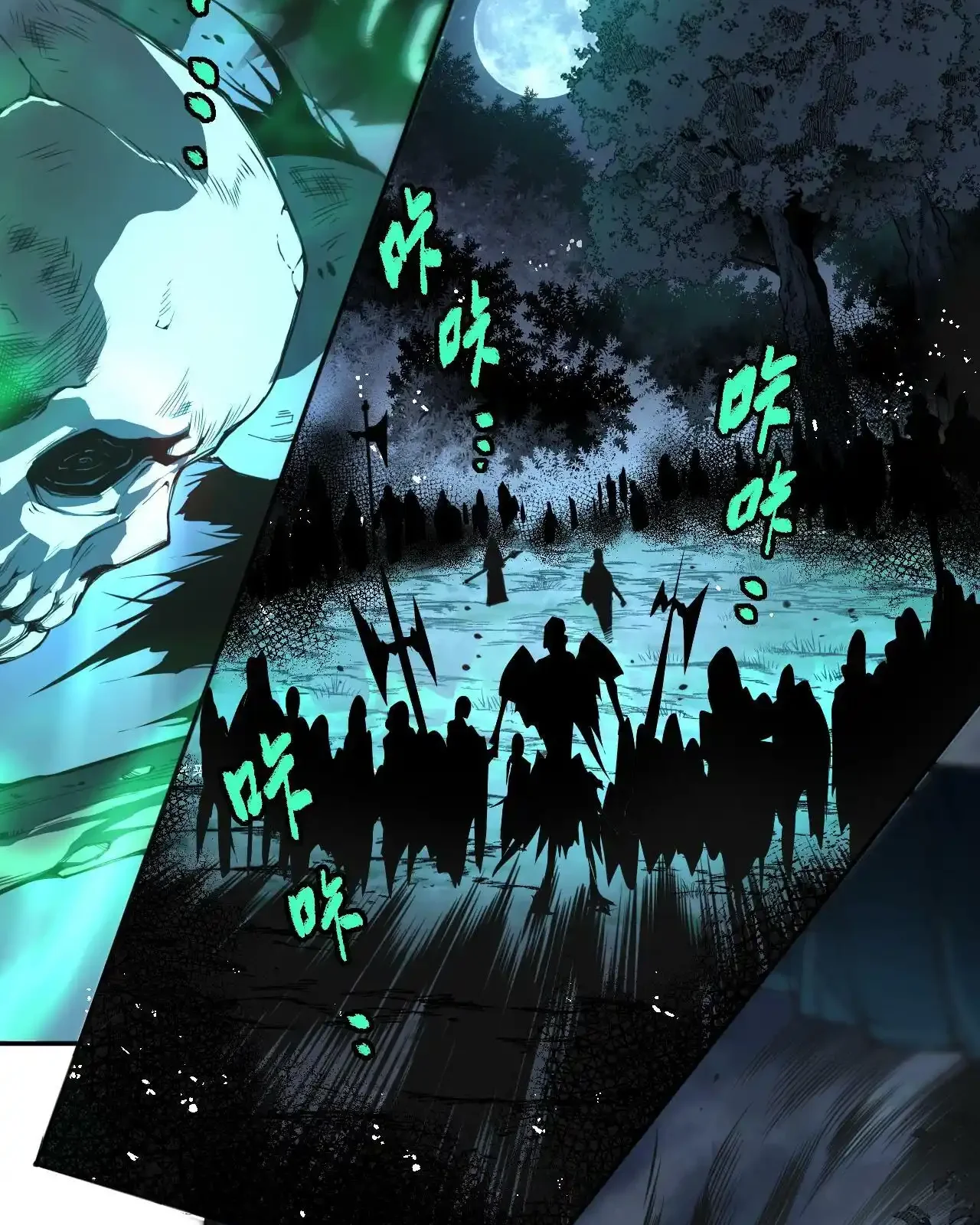 Read Necromancer, the Ultimate Scourge! fr Manga Online