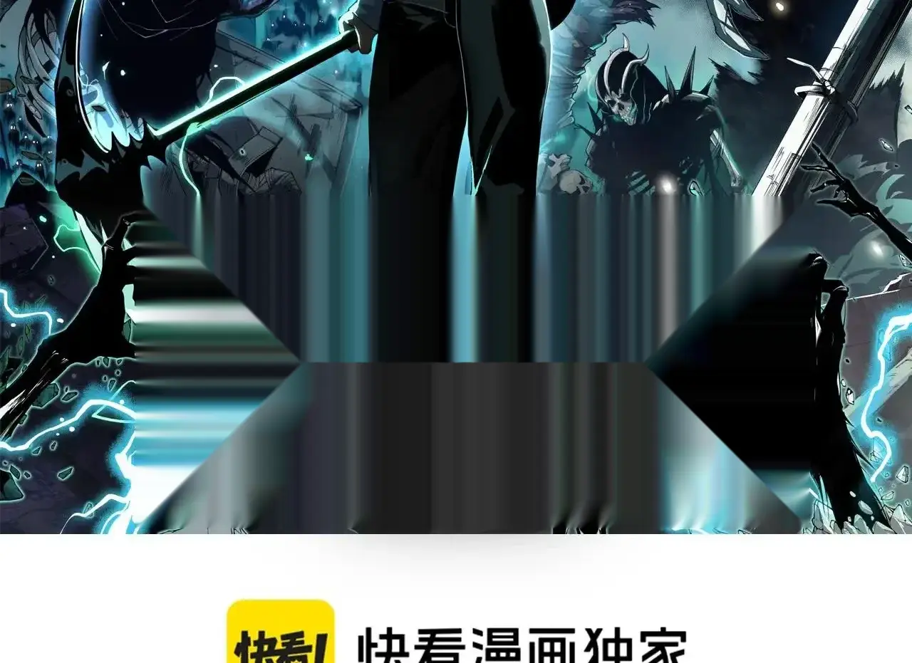 Read Necromancer, the Ultimate Scourge! fr Manga Online