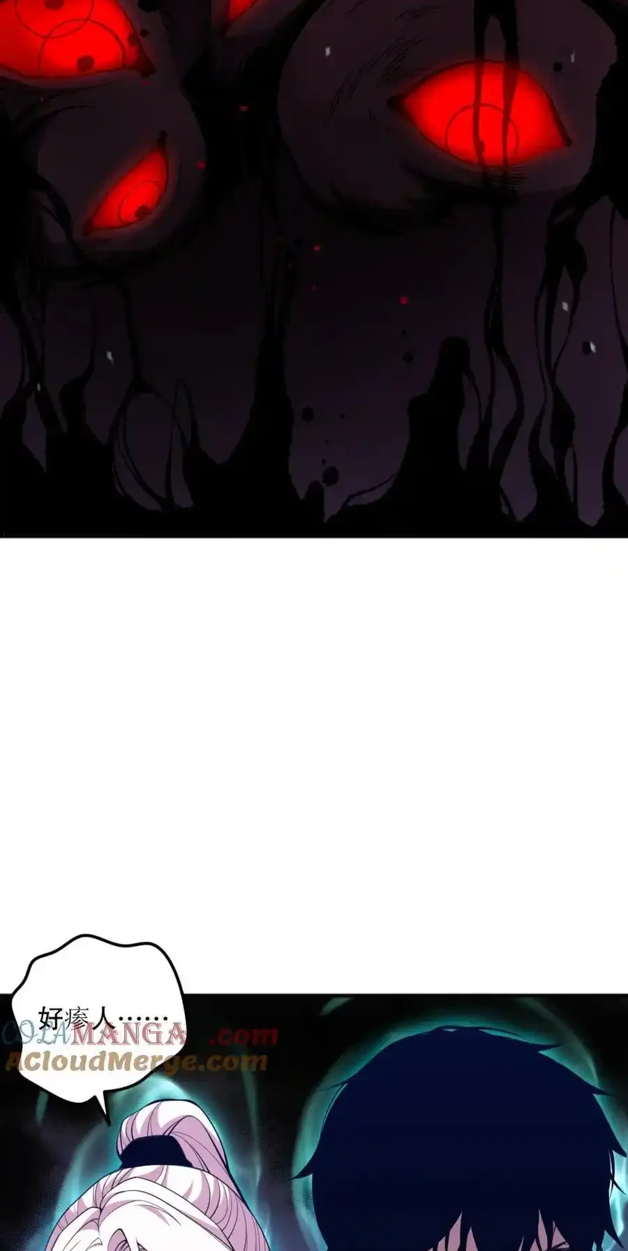 Read Necromancer, the Ultimate Scourge! fr Manga Online