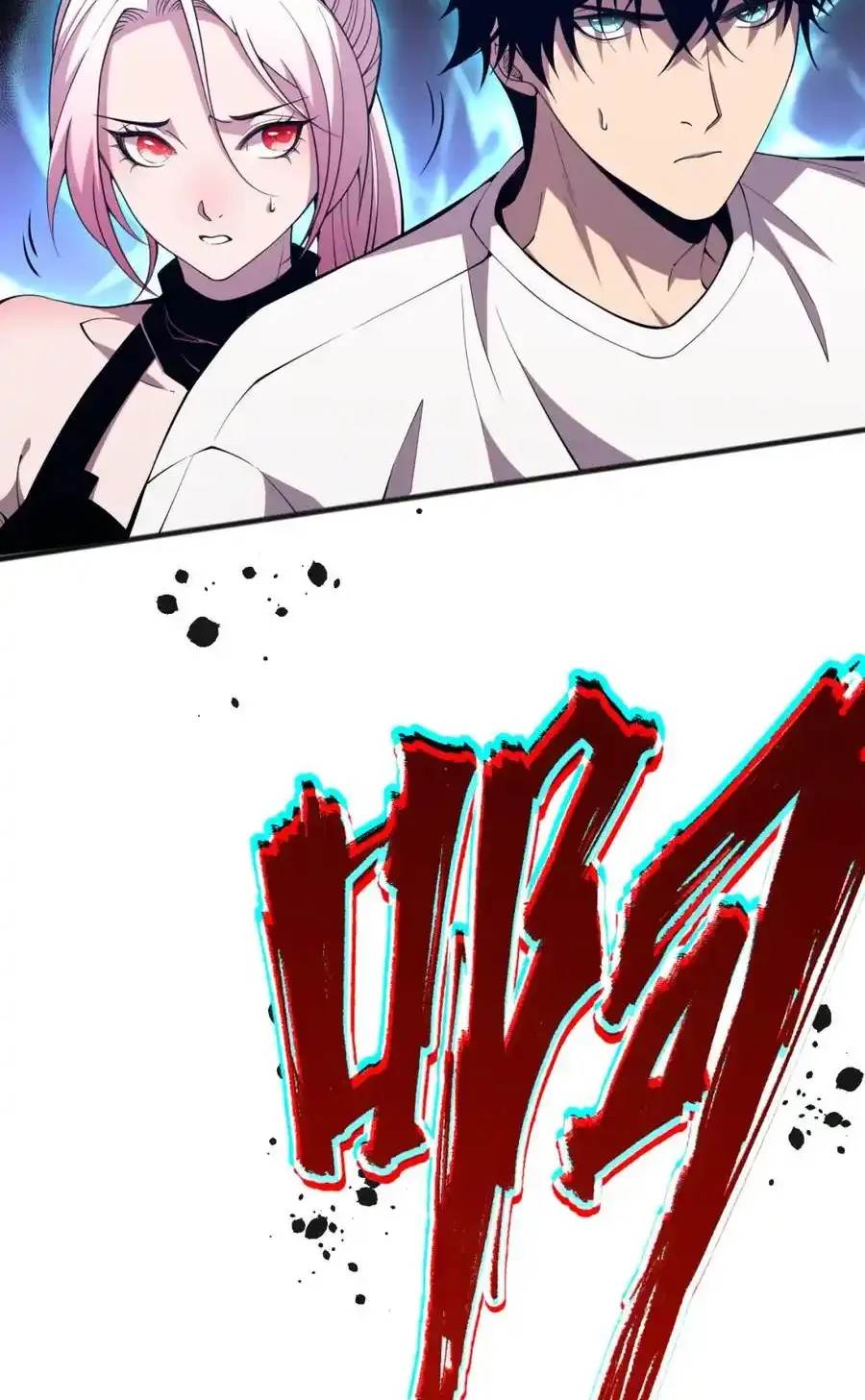 Read Necromancer, the Ultimate Scourge! fr Manga Online