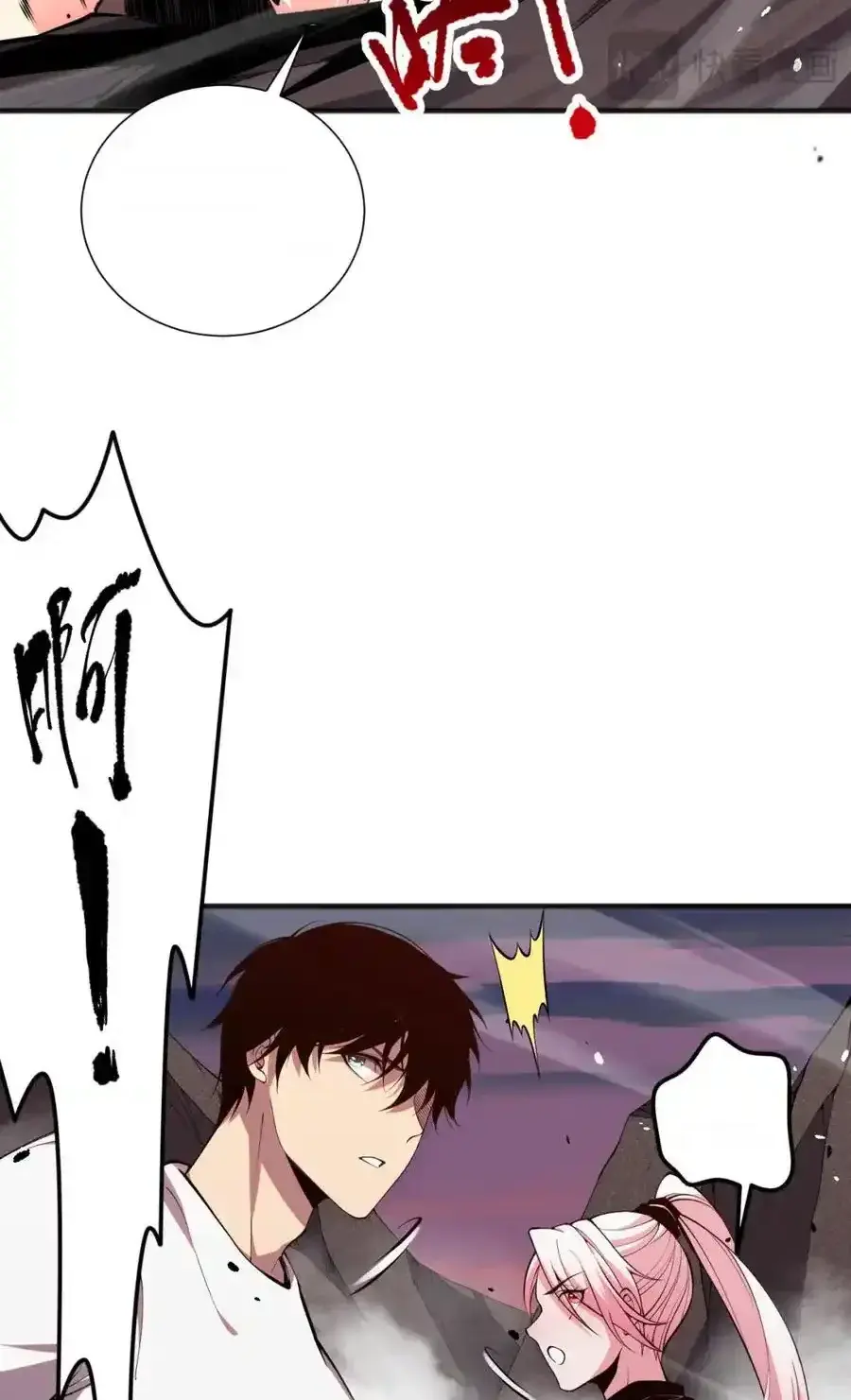 Read Necromancer, the Ultimate Scourge! fr Manga Online