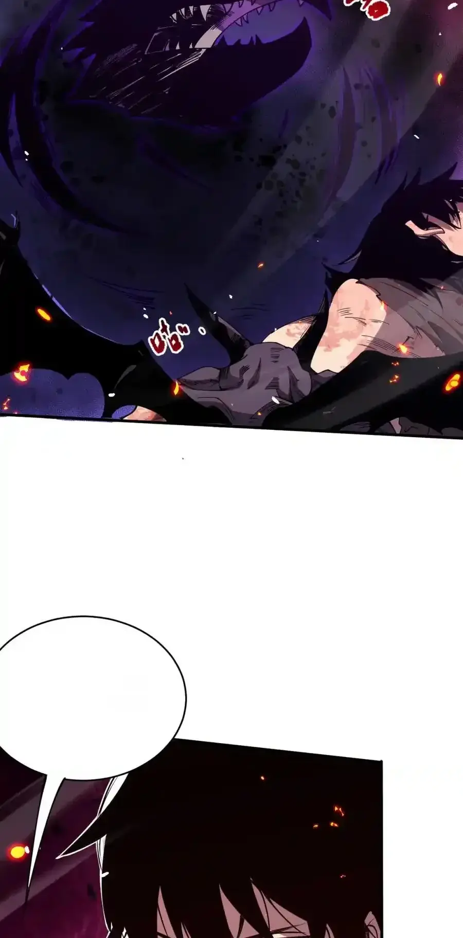 Read Necromancer, the Ultimate Scourge! fr Manga Online