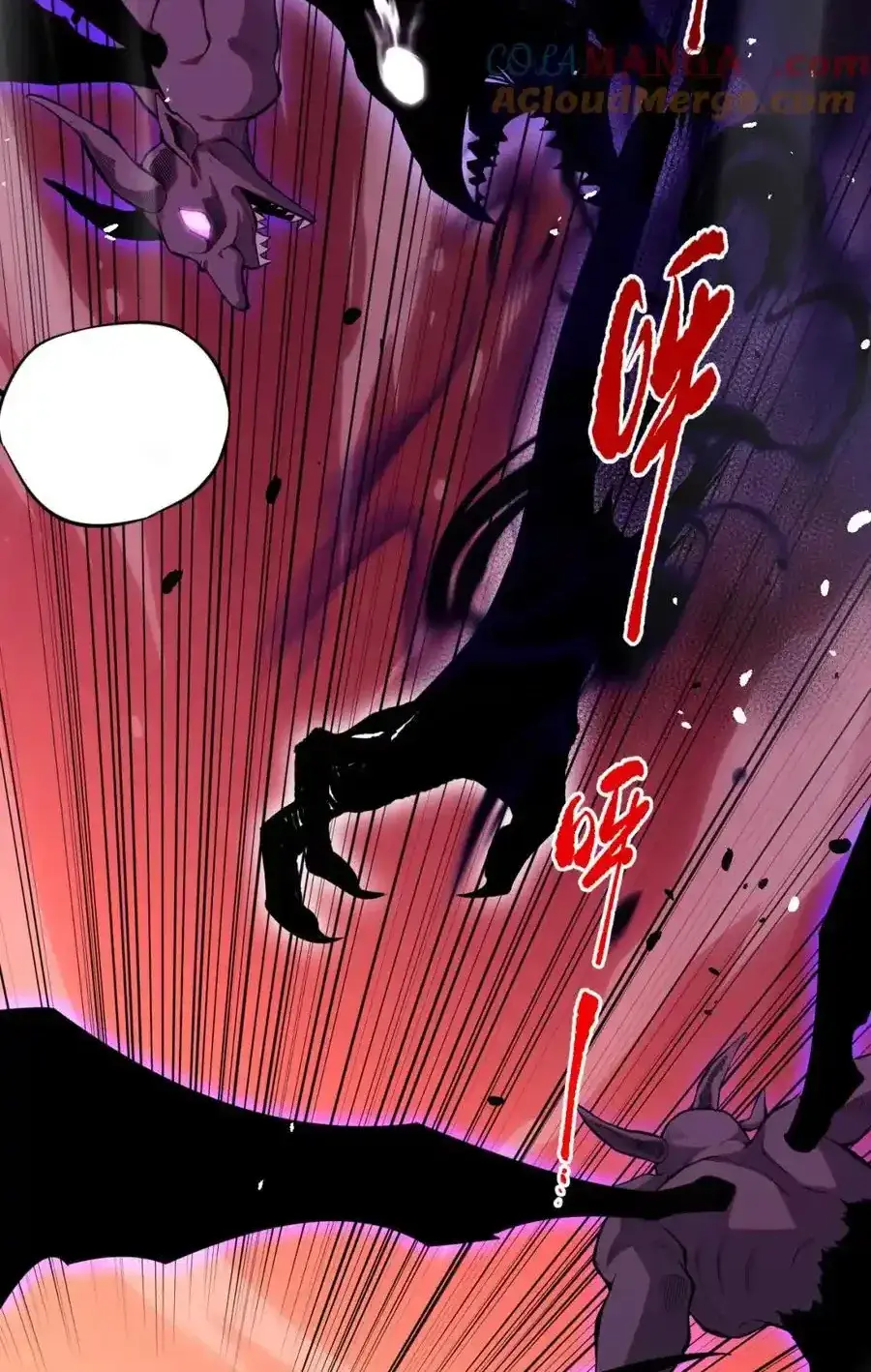 Read Necromancer, the Ultimate Scourge! fr Manga Online