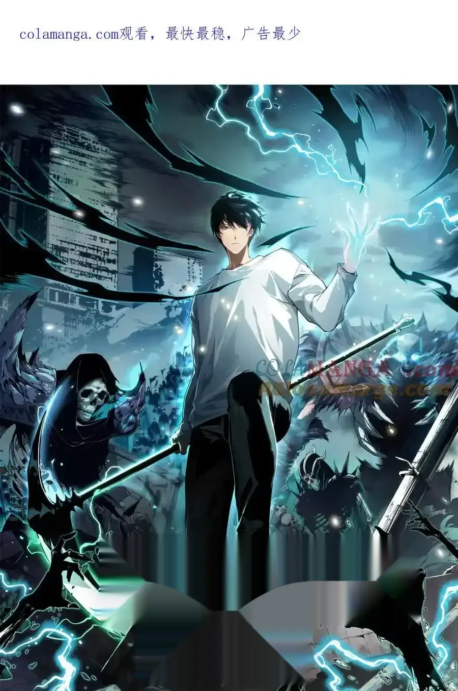 Read Necromancer, the Ultimate Scourge! fr Manga Online