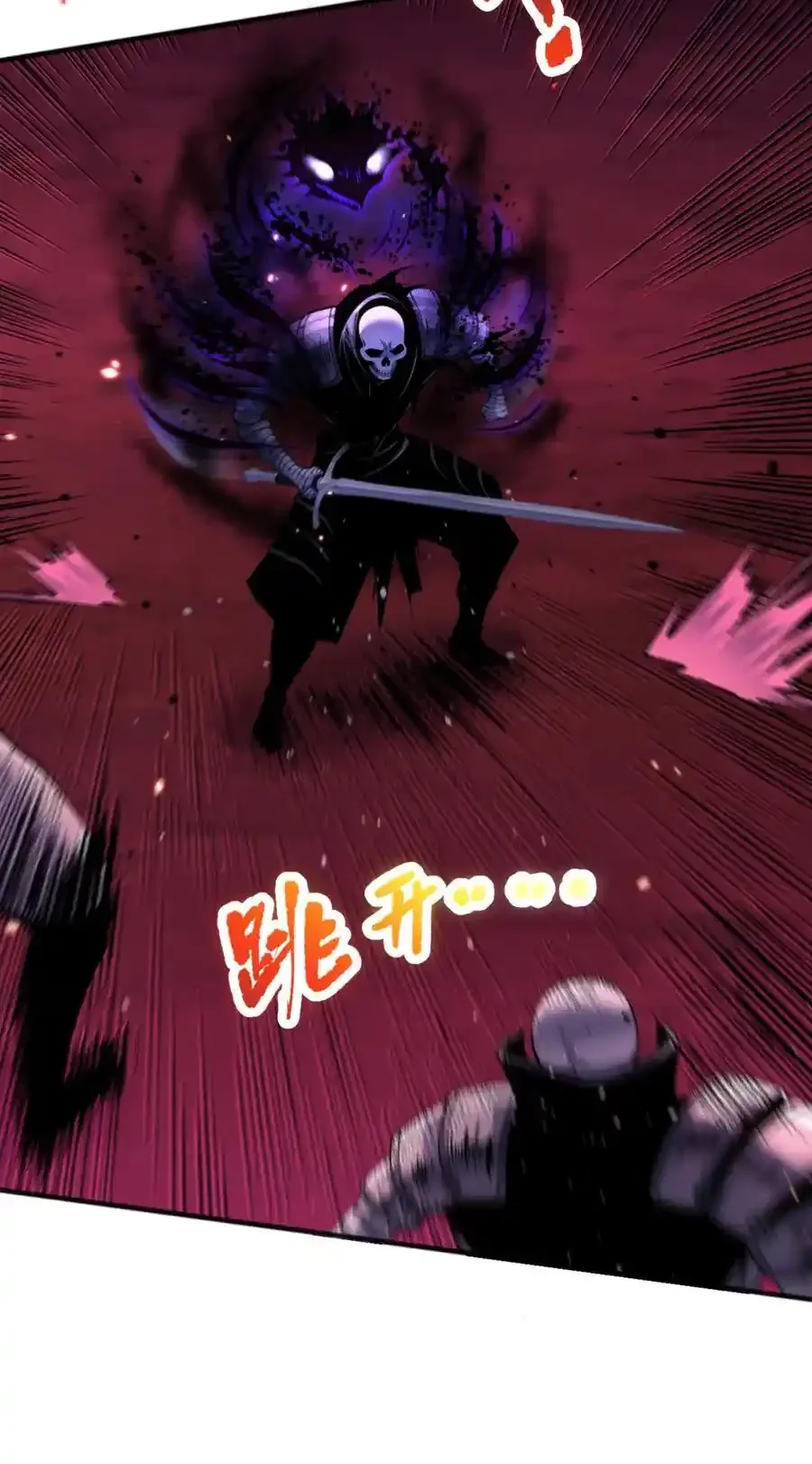 Read Necromancer, the Ultimate Scourge! fr Manga Online