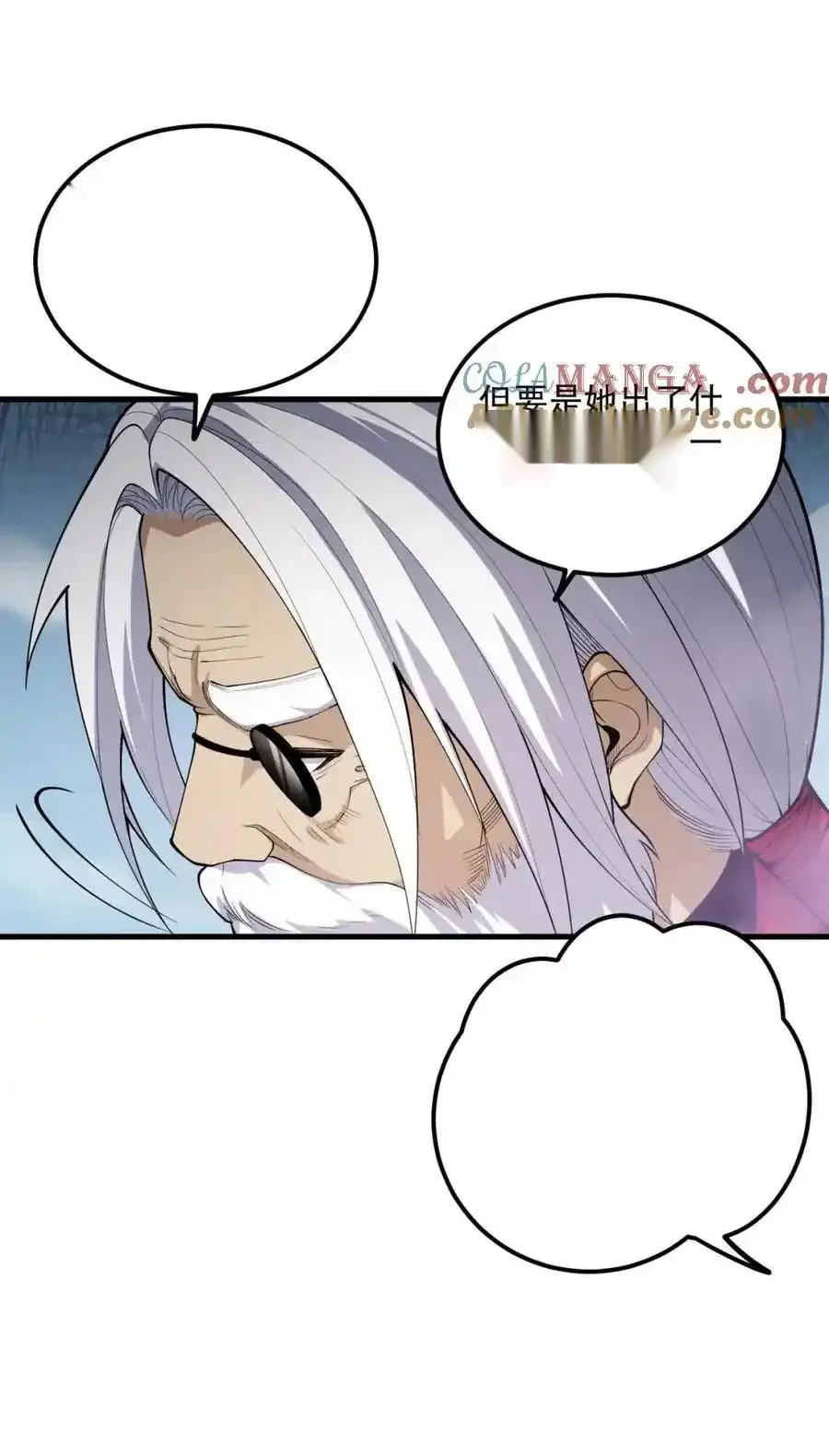 Read Necromancer, the Ultimate Scourge! fr Manga Online