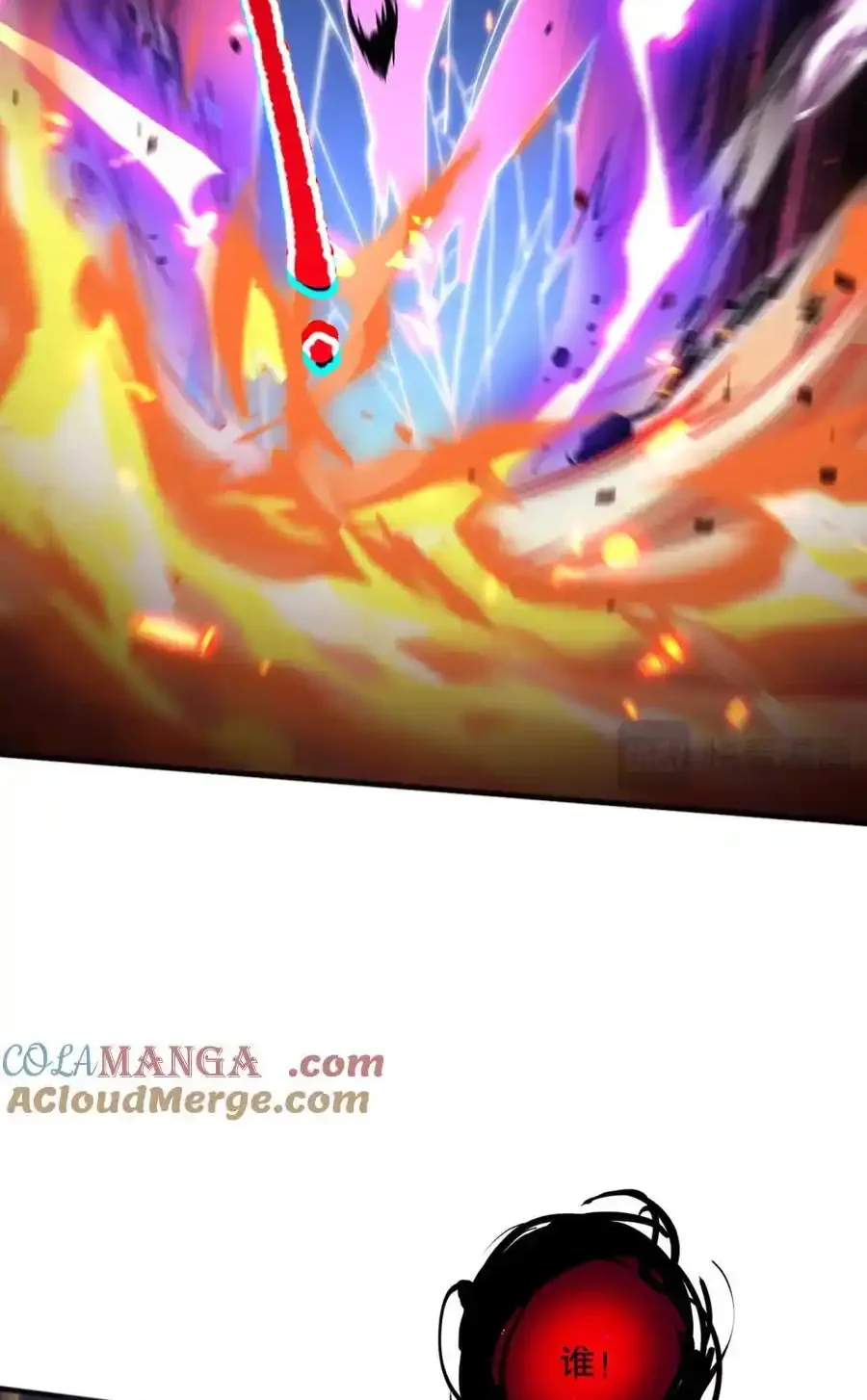 Read Necromancer, the Ultimate Scourge! fr Manga Online