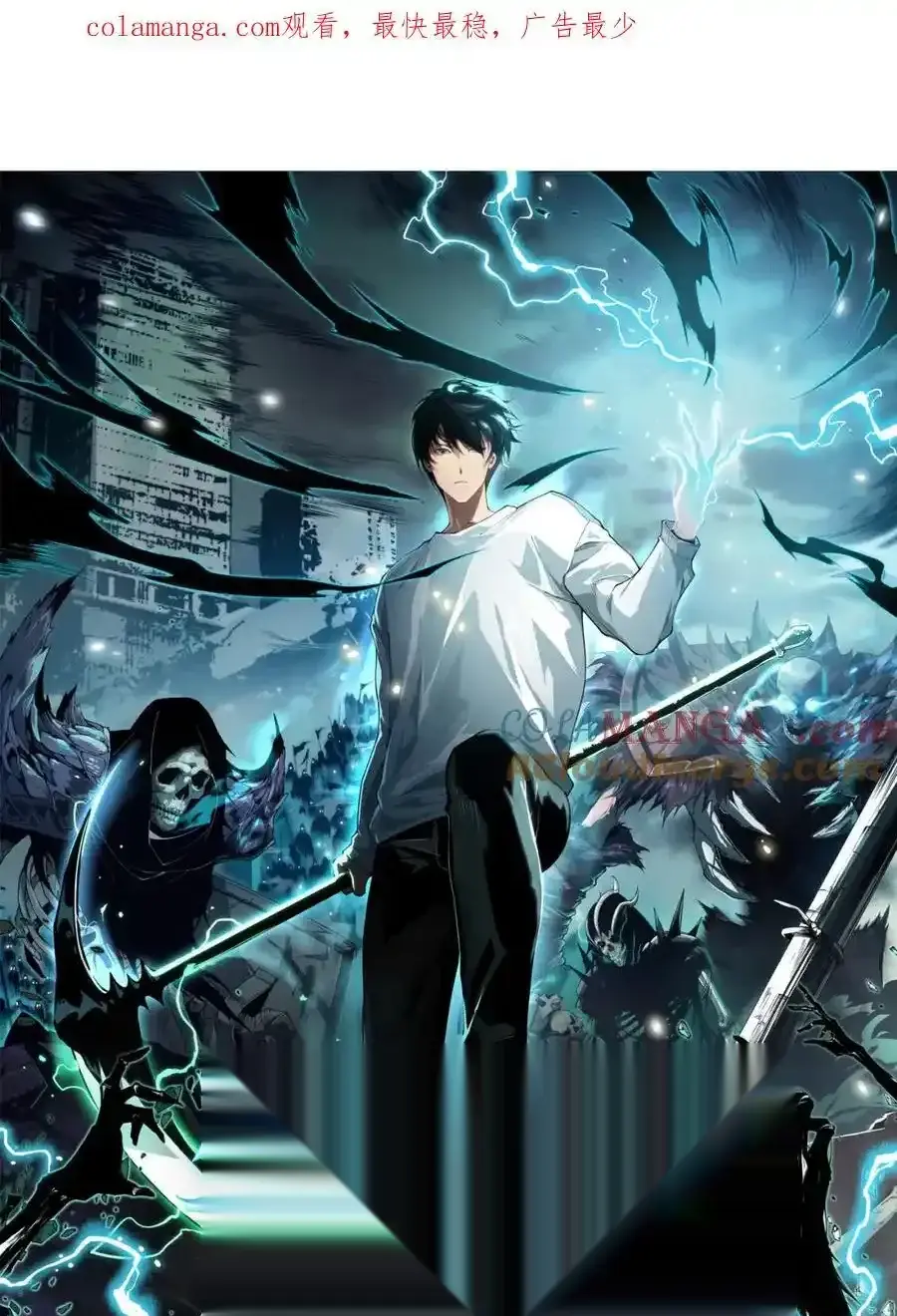 Read Necromancer, the Ultimate Scourge! fr Manga Online