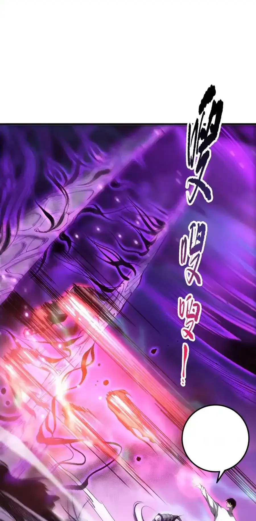 Read Necromancer, the Ultimate Scourge! fr Manga Online