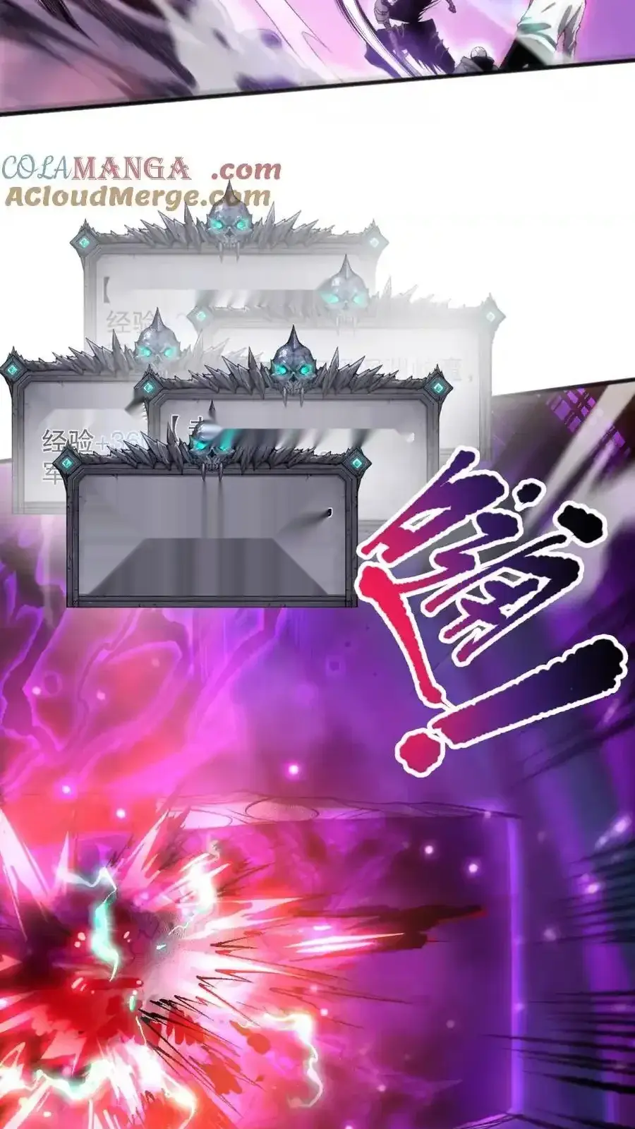 Read Necromancer, the Ultimate Scourge! fr Manga Online