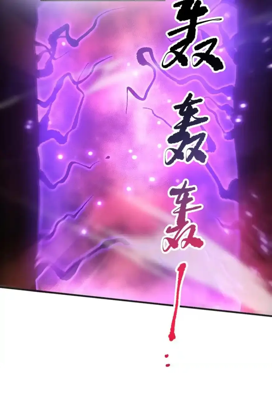 Read Necromancer, the Ultimate Scourge! fr Manga Online