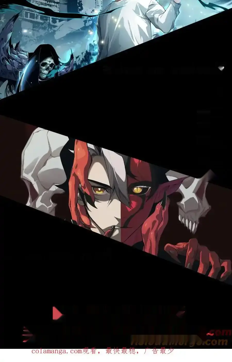 Read Necromancer, the Ultimate Scourge! fr Manga Online