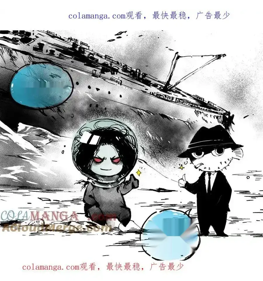 Read Necromancer, the Ultimate Scourge! fr Manga Online