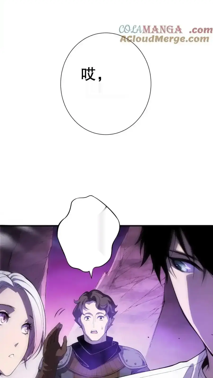 Read Necromancer, the Ultimate Scourge! fr Manga Online