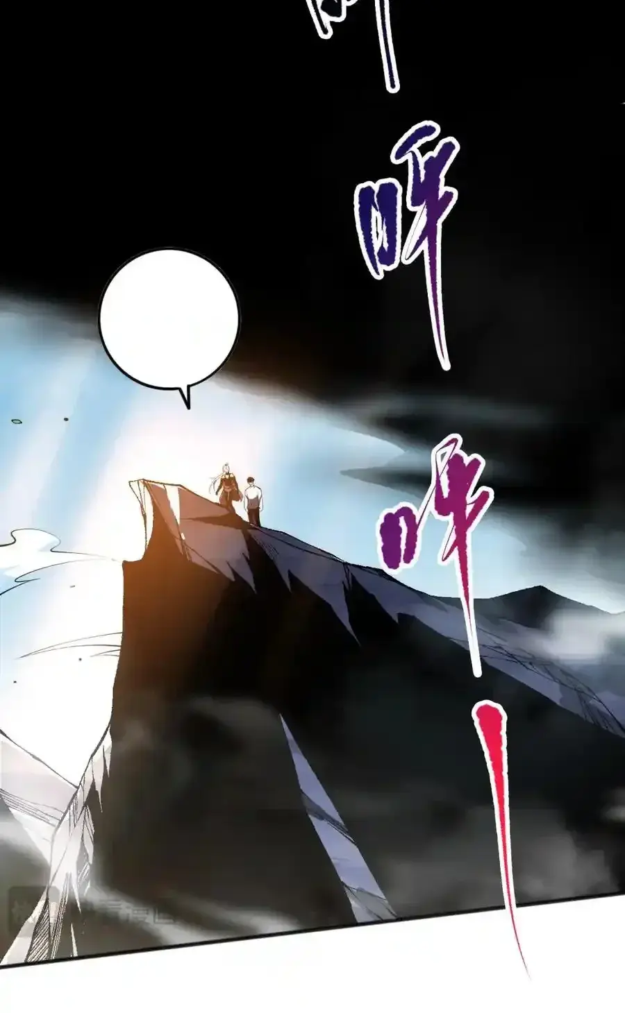 Read Necromancer, the Ultimate Scourge! fr Manga Online