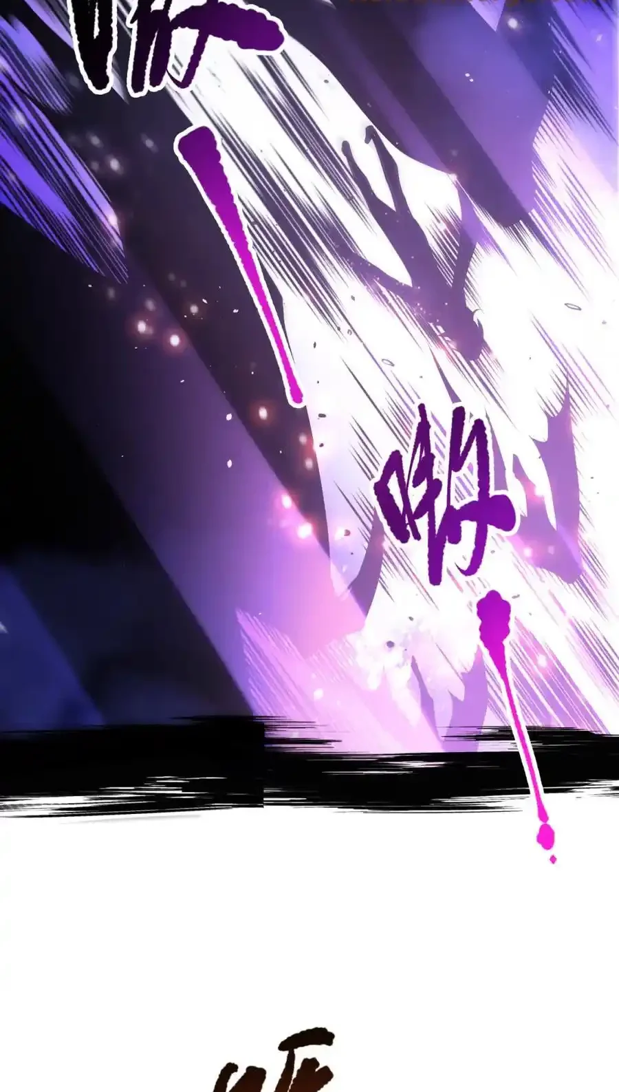 Read Necromancer, the Ultimate Scourge! fr Manga Online